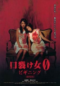 "The Slit Mouthed Woman 0: The Beginning" (2008) JAP.DVDRip.XviD-CoWRY