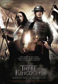 "Three Kingdoms: Resurrection of the Dragon" (2008) CN.DVDRip.XviD-PMCG