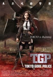 "Tokyo Gore Police" (2008) DVDRip.XviD-DOMiNO