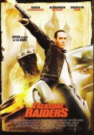 "Treasure Raiders" (2007) DVDRiP.XviD-DvF