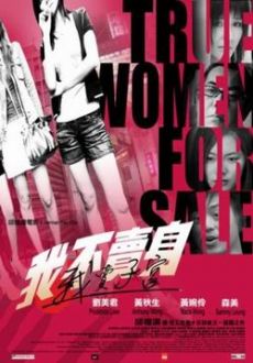 "True Women For Sale" (2008) DVDRip.XviD-CoWRY