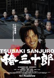 "Tsubaki Sanjuro" (2007) DVDRip.XviD-SUPERiER