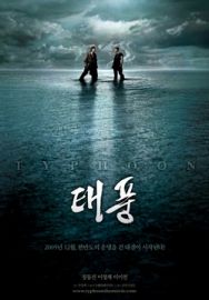 "Typhoon" (2006) PL.DVDRiP.XViD-HT