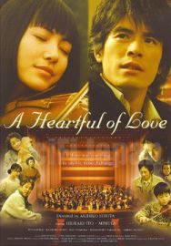 " A Heartful Of Love" (2005) DVDRip.XviD-VoMiT