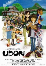 "Udon" (2006) DVDRip.XviD-WRD