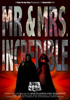 "Mr and Mrs. Incredible" (2011) DVDRip.XviD-CoWRY