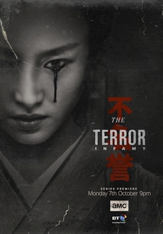 "The Terror: Infamy" [S02E07] WEB.h264-TBS