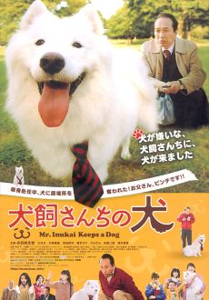 "Mr. Inukai Keeps A Dog" (2011) DVDRip.x264-ZrL