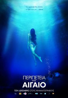 "The Island of Secrets" (2015) BDRip.x264-FiCO