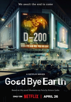 "Goodbye Earth" [S01] 1080p.NF.WEB-DL.DUAL.DDP5.1.Atmos.H.264-FLUX