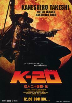 "K-20: Legend Of The Mask" (2008) DVDRip.XviD-CoWRY