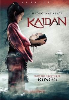 "Kaidan" (2007) PROPER.DVDRip.XviD-CoWRY