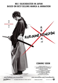 "Rurouni Kenshin" (2012) DVDRip.x264-PHOBOS