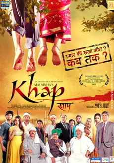 "Khap" (2011) DVDRiP.XviD-D3Si