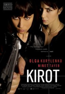 "Kirot" (2009) DVDRip.XviD-VoMiT