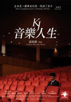 "KJ: Music and Life" (2009) DVDRip.XviD-CoWRY