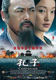 "Confucius" (2010) DVDRip.XviD-CoWRY