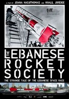 "The Lebanese Rocket Society" (2012) DVDRip.x264-FiCO