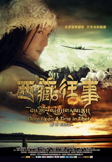 "Once Upon a Time in Tibet" (2011) CN.DVDScr.XviD-ZJM