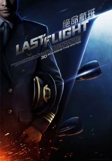 "Last Flight" (2014) HDRip.XviD-RARBG