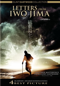 "Letters from Iwo Jima" (2006) REAL.DVDSCR.XviD-iMBT