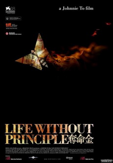 "Life Without Principle" (2011) CN.DVDScr.XviD-ZJM