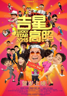 "Lucky Star 2015" (2015) BDRip.x264-ROVERS