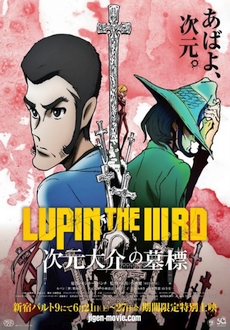 "Lupin the Third: The Gravestone of Daisuke Jigen" (2014) BDRip.x264-BiPOLAR