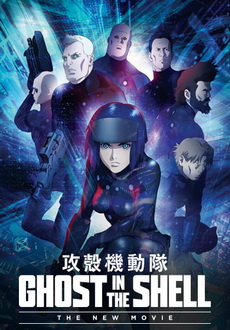 "Ghost In The Shell: The New Movie" (2015) BDRip.x264-WaLMaRT