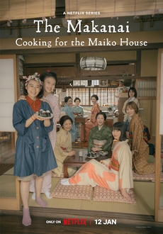 "The Makanai: Cooking for the Maiko House" [S01] 720p.NF.WEBRip.DDP5.1.x264-SMURF