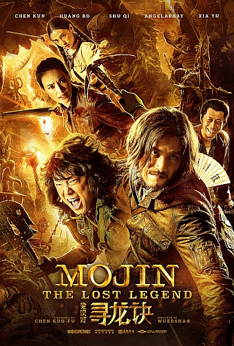 "Mojin - The Lost Legend" (2015) BDRip.x264-ROVERS