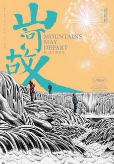 "Mountains May Depart" (2015) LIMITED.BDRip.x264-BiPOLAR