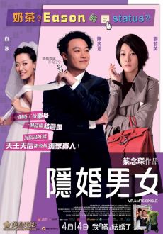 "Mr. and Mrs. Single" (2011) DVDRip.XviD-CoWRY