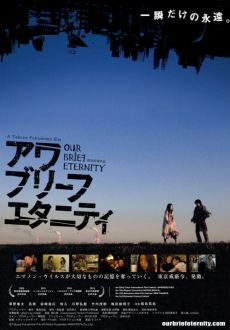 "Our Brief Eternity" (2009) DVDRip.x264.AC3-WahDee