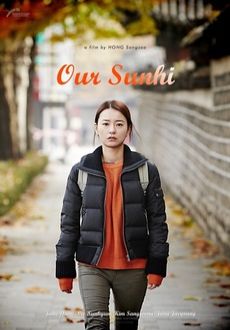 "Our Sunhi" (2013) BDRip.x264-KEBAP