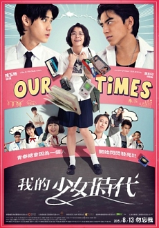 "Our Times" (2015) BDRip.x264-ROVERS