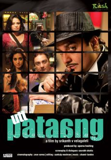 "Utt Pataang" (2011) DVDRip.XviD-D3Si