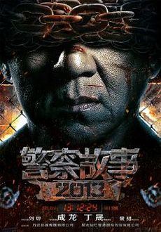 "Police Story 2013" (2013) SUBBED.HDRip.x264.AC3-MiLLENiUM