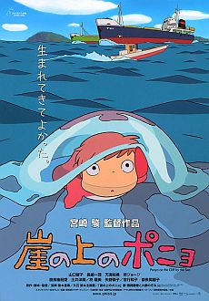 "Ponyo" (2008) DUBBED.DVDRip.XviD-SAPHiRE