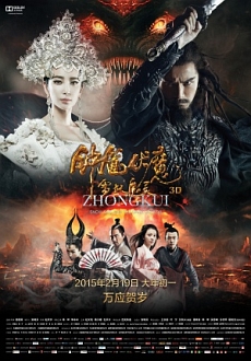 "Snow Girl and the Dark Crystal" (2015) LIMITED.BDRip.x264-ROVERS