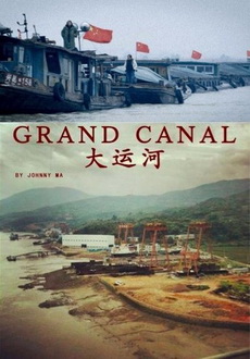 "A Grand Canal" (2014) SUBBED.BDRip.x264-BiPOLAR