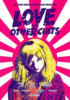 "Love and Other Cults" (2017) BDRip.x264-GHOULS