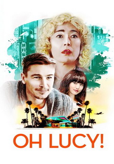 "Oh Lucy!" (2017) LIMITED.BDRip.x264-BiPOLAR