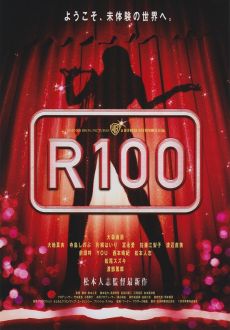 "R100" (2013) DVDRip.x264-RedBlade