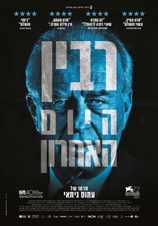 "Rabin, the Last Day" (2015) LIMITED.BDRip.x264-BiPOLAR