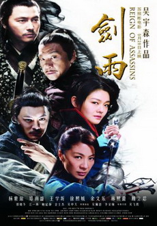 "Reign of Assassins" (2010) CN.DVDRip.Xvid-XTM