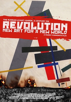 "Revolution: New Art for a New World" (2016) DOCU.DVDRip.x264-WATCHABLE
