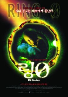 "The Ring 0: Birthday" (2000) iNTERNAL.DVDRip.x264-CHRONiCLER  