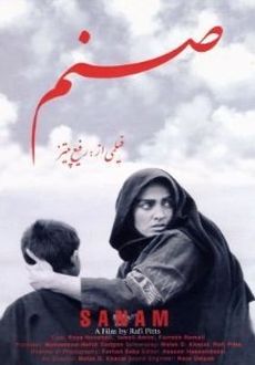 "Sanam" (2000) DVDRip.XviD-FiCO