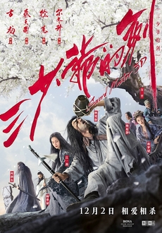 "Sword Master" (2016) LIMITED.BDRip.x264-RedBlade